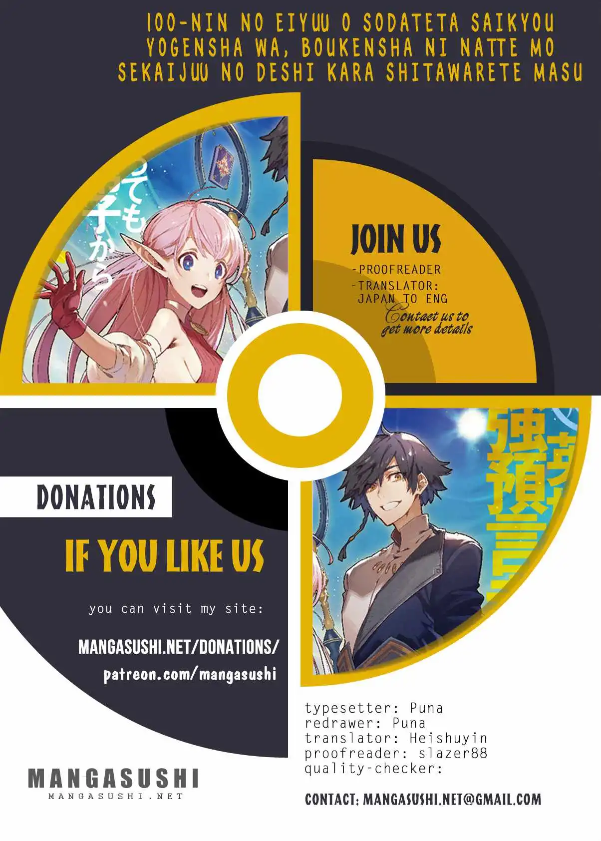 100-nin no Eiyuu o Sodateta Saikyou Yogensha wa, Boukensha ni Natte mo Sekaijuu no Deshi kara Shitawarete Masu Chapter 39 1